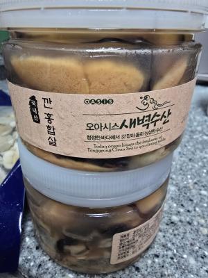 상품평 이미지