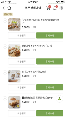 사진후기 대표 이미지