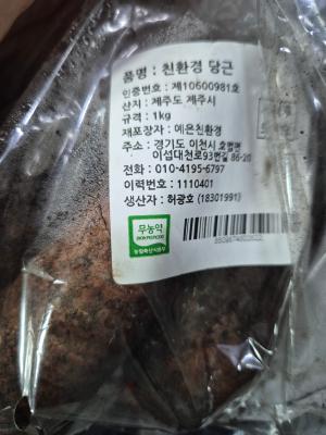 상품평 이미지