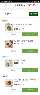 구매후기 사진
