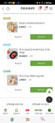 구매후기 사진