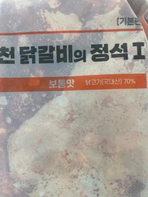 구매후기 사진
