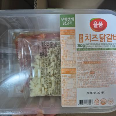 구매후기 사진