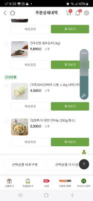 사진후기 대표 이미지