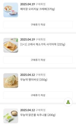 구매후기 사진