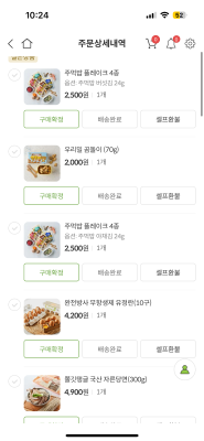 구매후기 사진