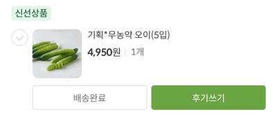 상품평 이미지