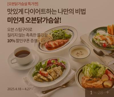 상품평 이미지
