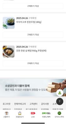 구매후기 사진