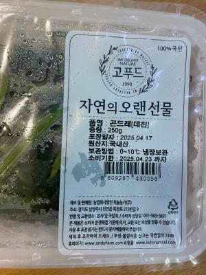 구매후기 사진