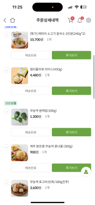구매후기 사진