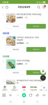 구매후기 사진