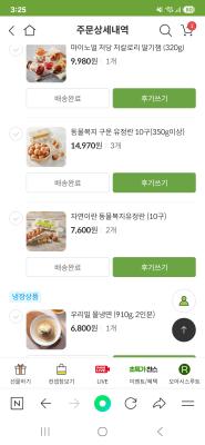 구매후기 사진