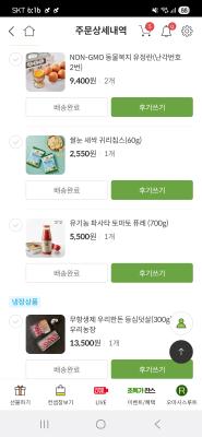 상품평 이미지