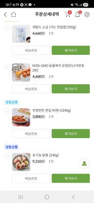 구매후기 사진