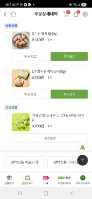 구매후기 사진