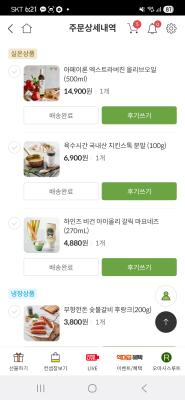 사진후기 대표 이미지