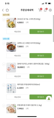 상품평 이미지