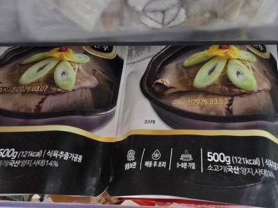 구매후기 사진