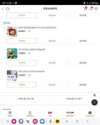 구매후기 사진