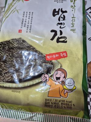 구매후기 사진