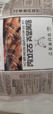 구매후기 사진