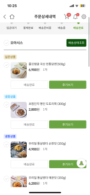 구매후기 사진