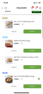 구매후기 사진
