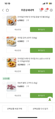 사진후기 대표 이미지
