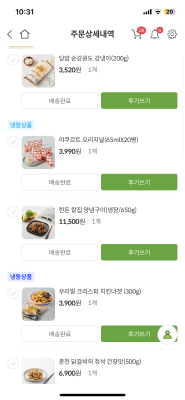 구매후기 사진