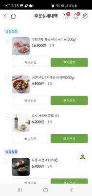 사진후기 대표 이미지