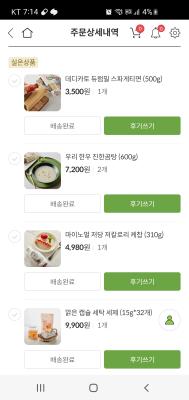 사진후기 대표 이미지