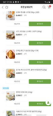 사진후기 대표 이미지