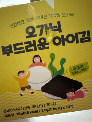 상품평 이미지