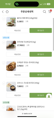 사진후기 대표 이미지