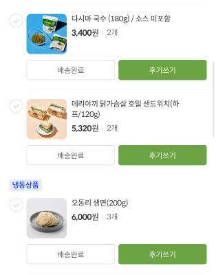 구매후기 사진