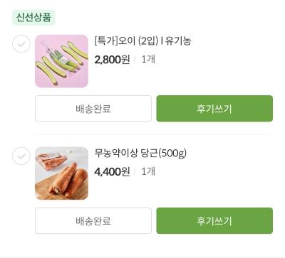 구매후기 사진