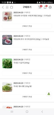 사진후기 대표 이미지