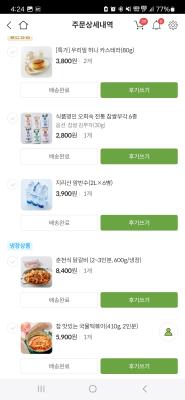 상품평 이미지