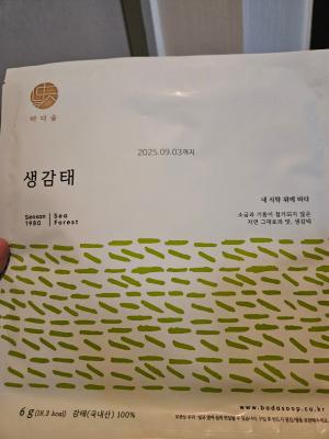 사진후기 대표 이미지