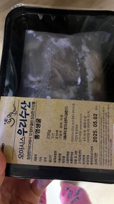 구매후기 사진
