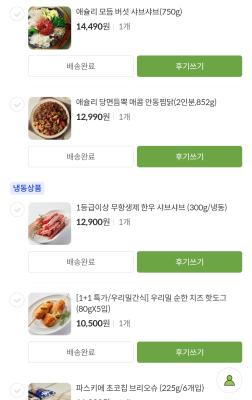 사진후기 대표 이미지