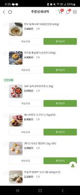 구매후기 사진