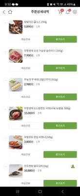 구매후기 사진