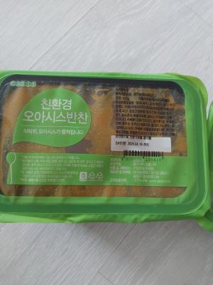 상품평 이미지