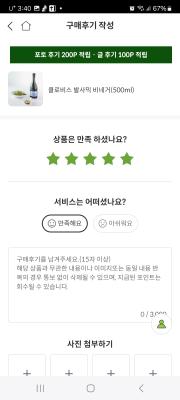 사진후기 대표 이미지