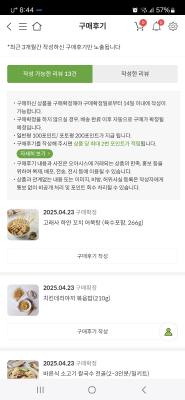 구매후기 사진