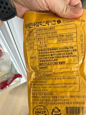 구매후기 사진