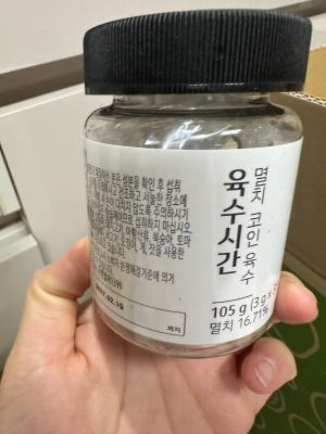 구매후기 사진