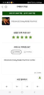 사진후기 대표 이미지